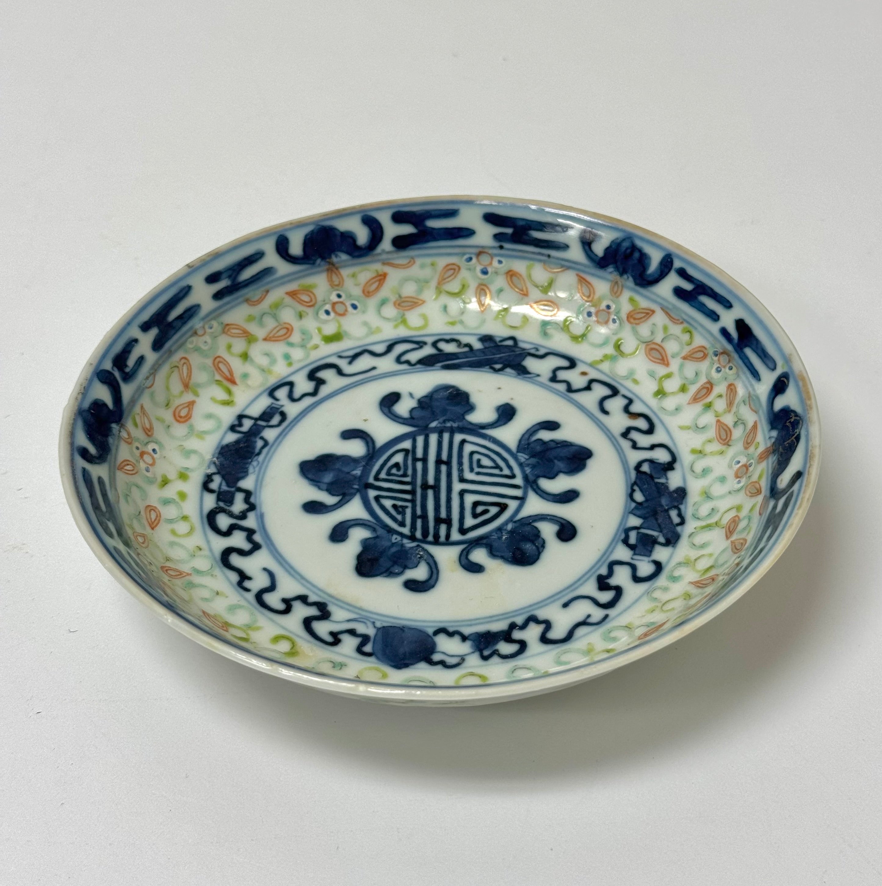 Vintage Chinese Rice Grain Bowl