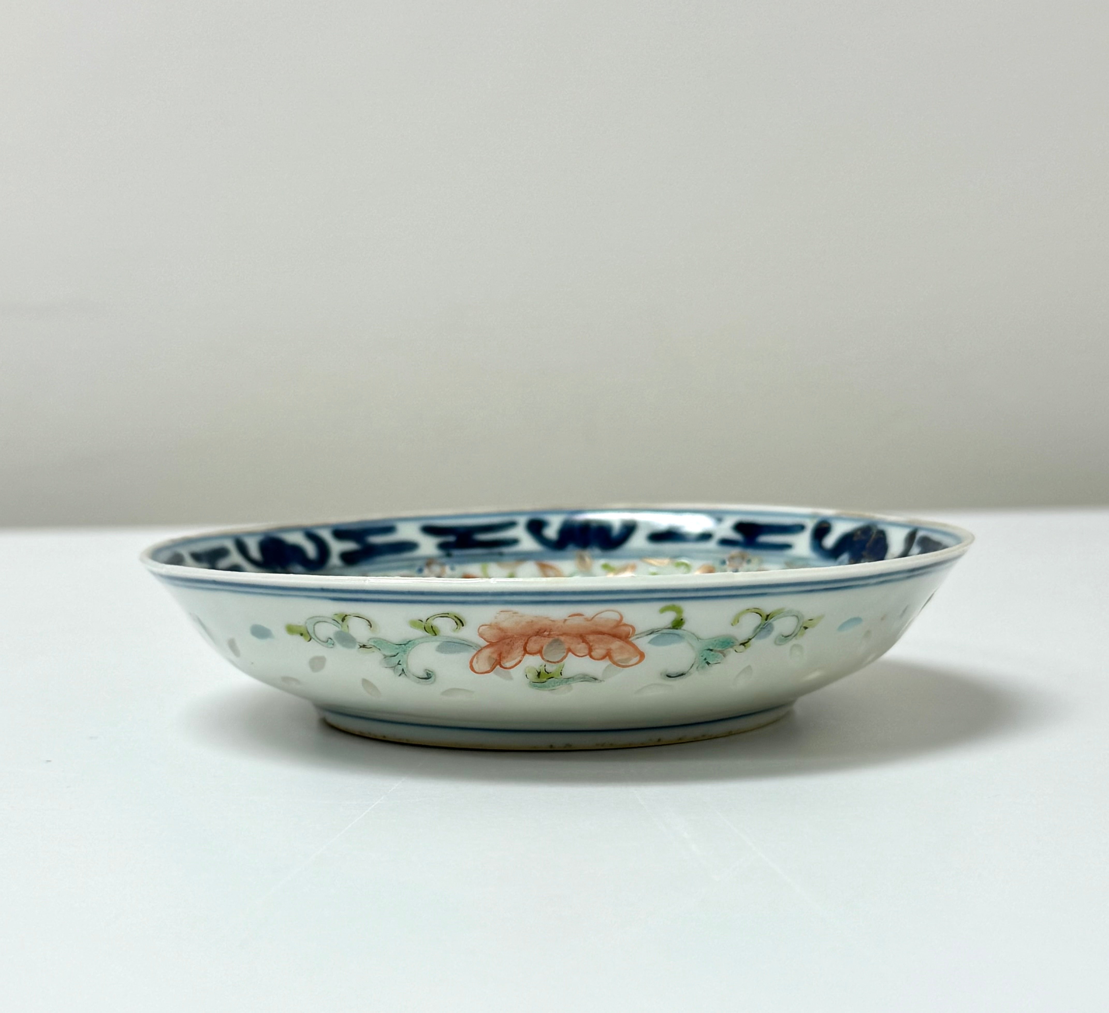 Vintage Chinese Rice Grain Bowl