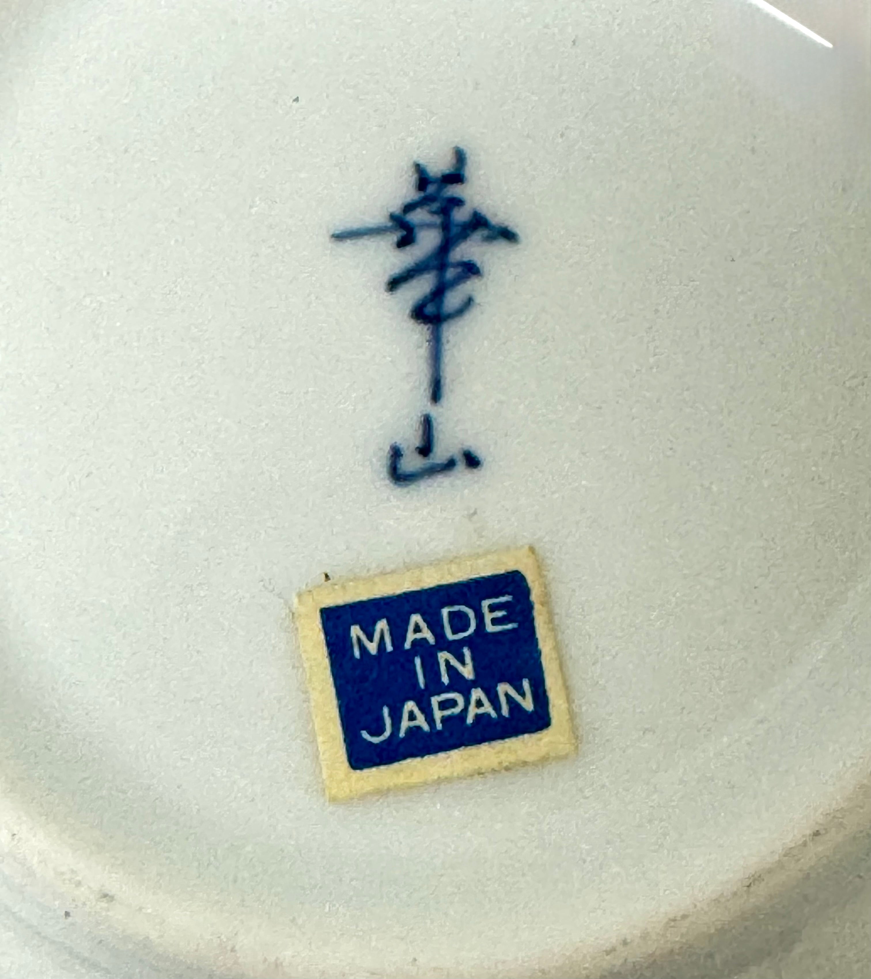 Vintage ARITA WARE Ceramic Trinket Box