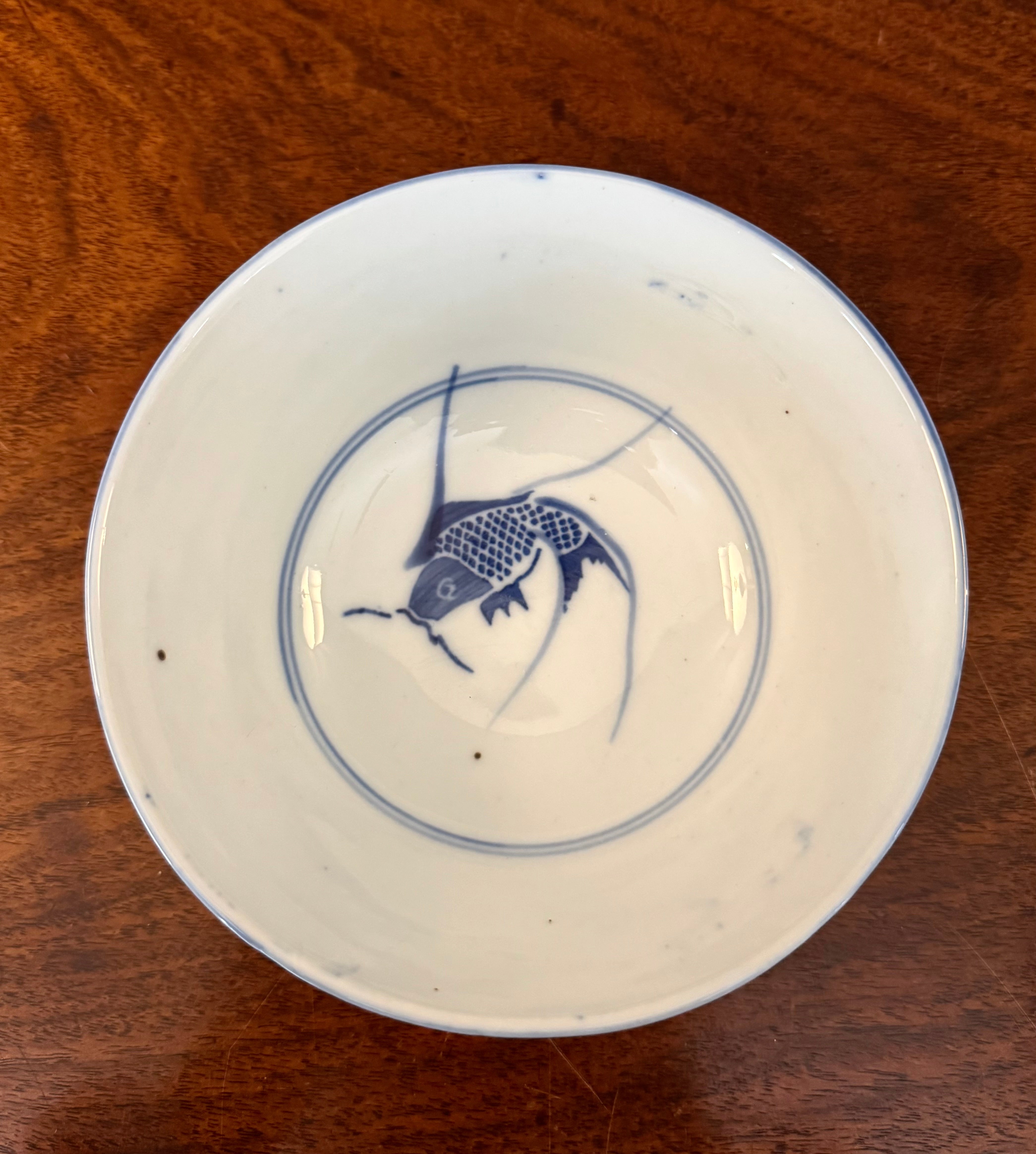 Vintage Chinese 6" Koi Bowl