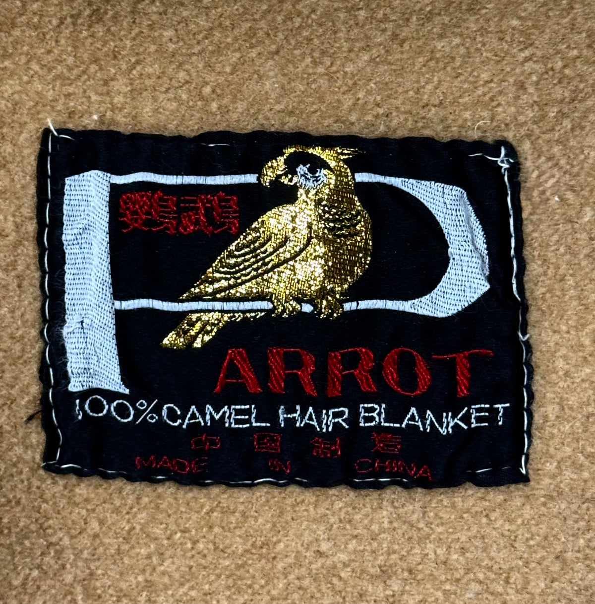 Vintage Camel Hair 63" x 85" Blanket