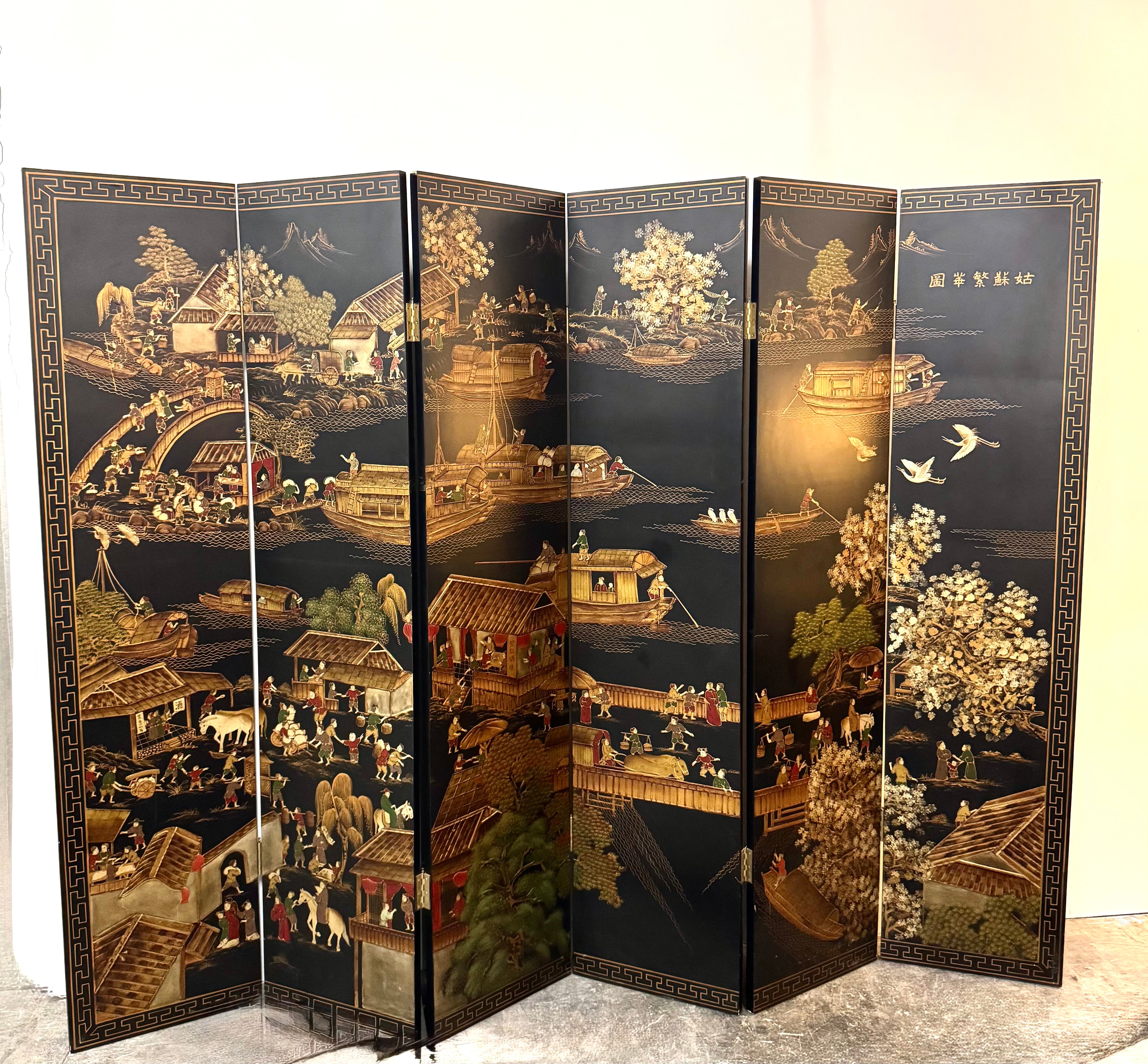 Asian Room Divider Screen