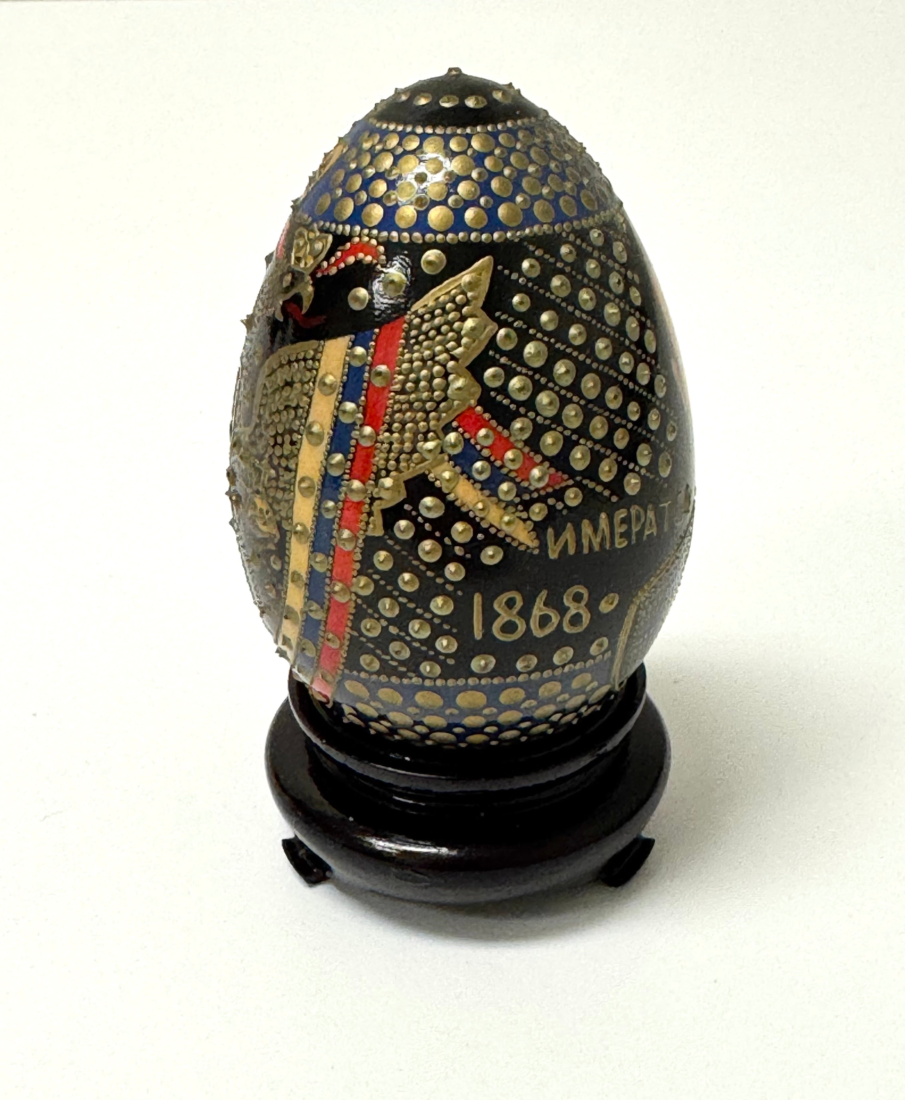 Hand-painted Tsar Nicholas II Egg on Wood Base