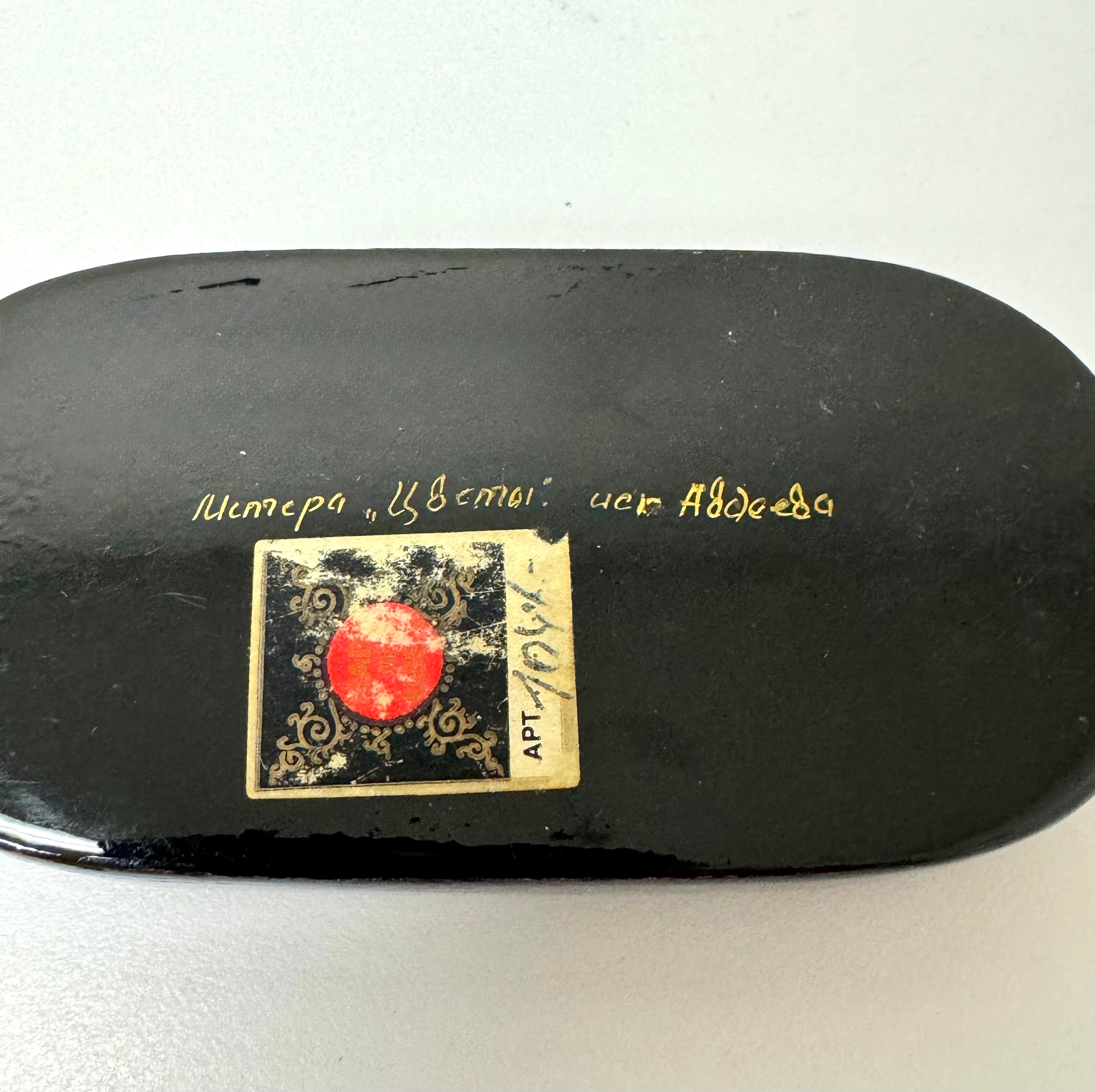 Hand-painted Black Lacquer Floral Trinket Box