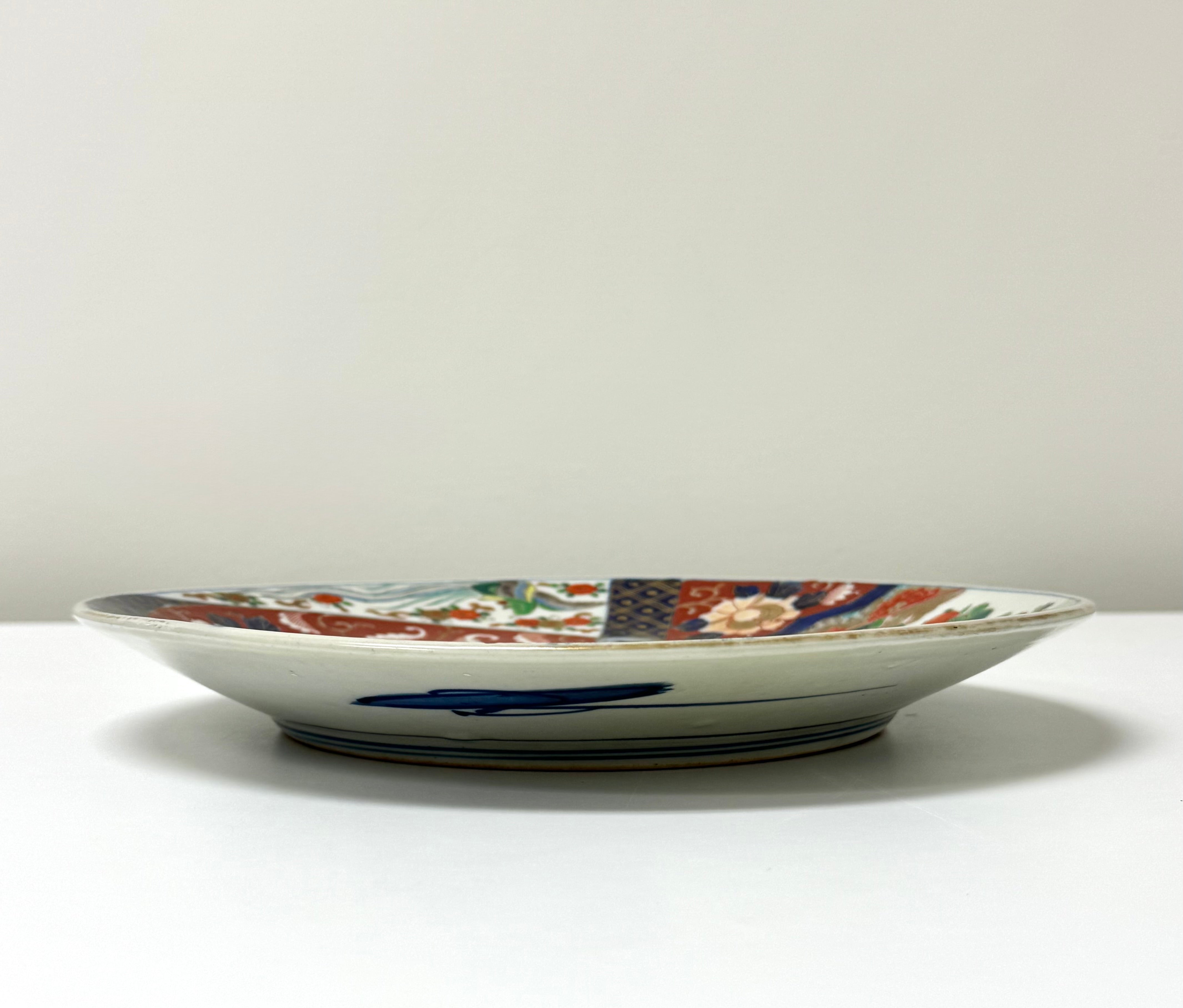 Vintage Japanese Imari Charger Plate