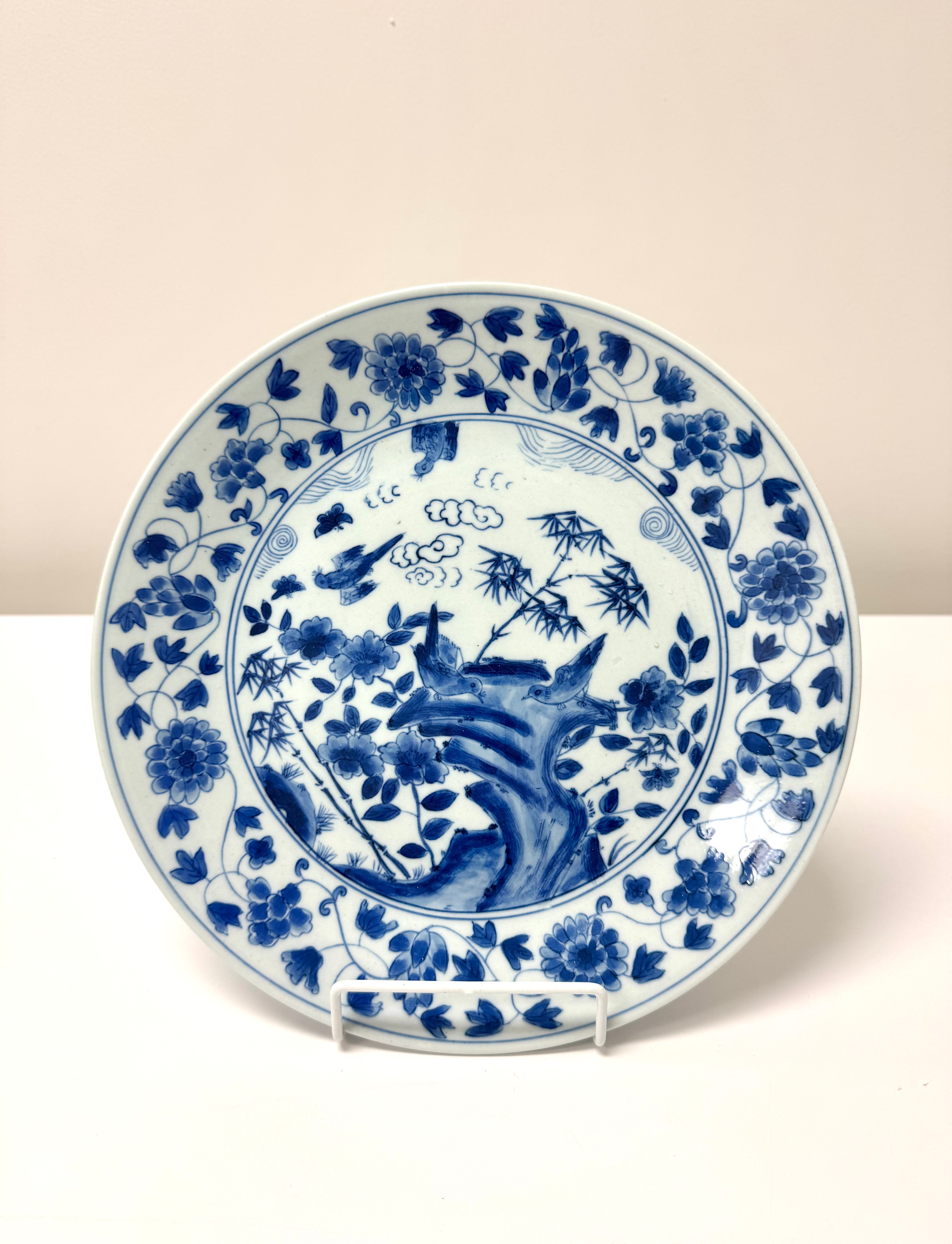 Vintage Chinese 10-1/2" Plate