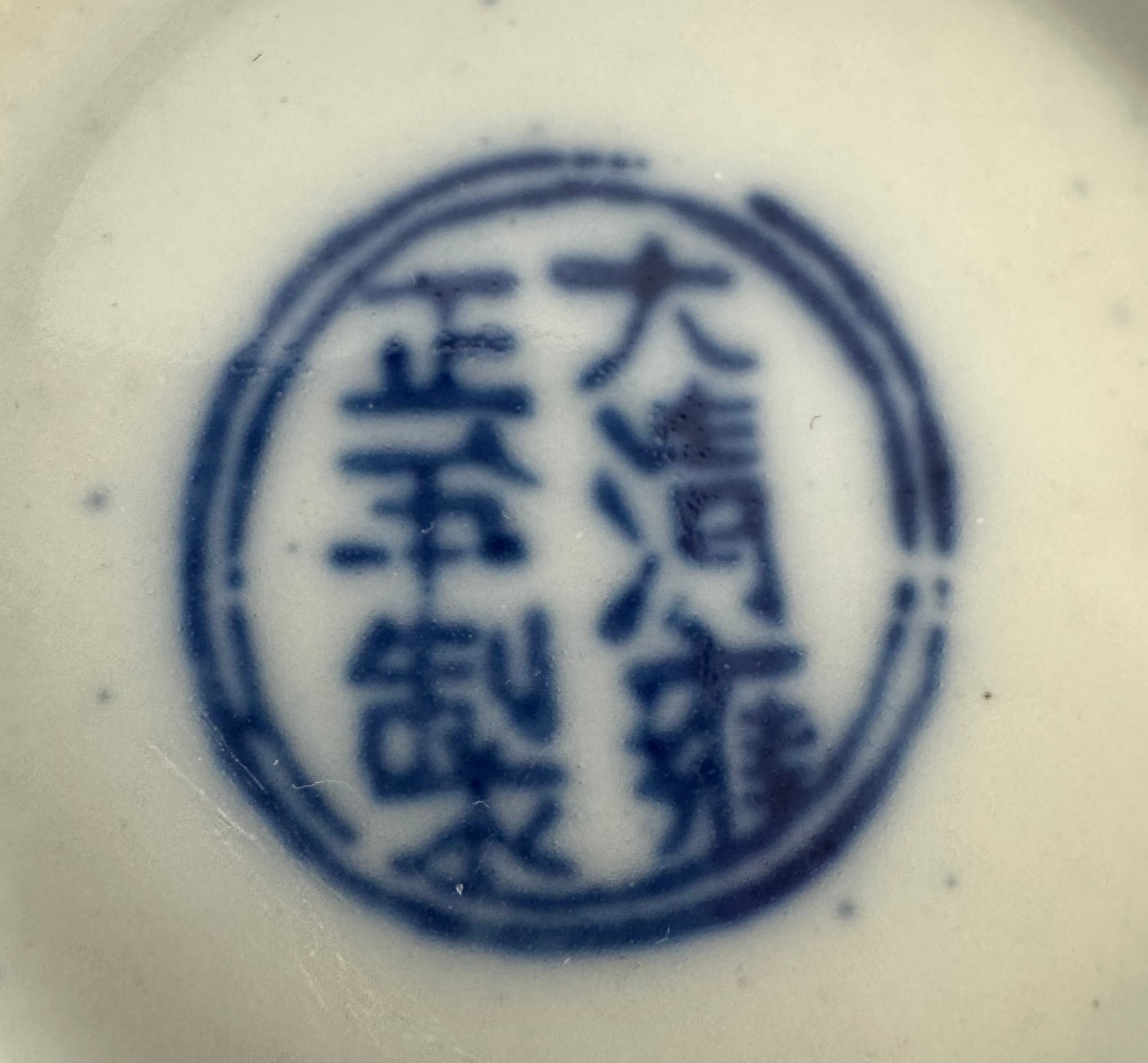 Vintage Blue & White Chinese Dragon Teapot