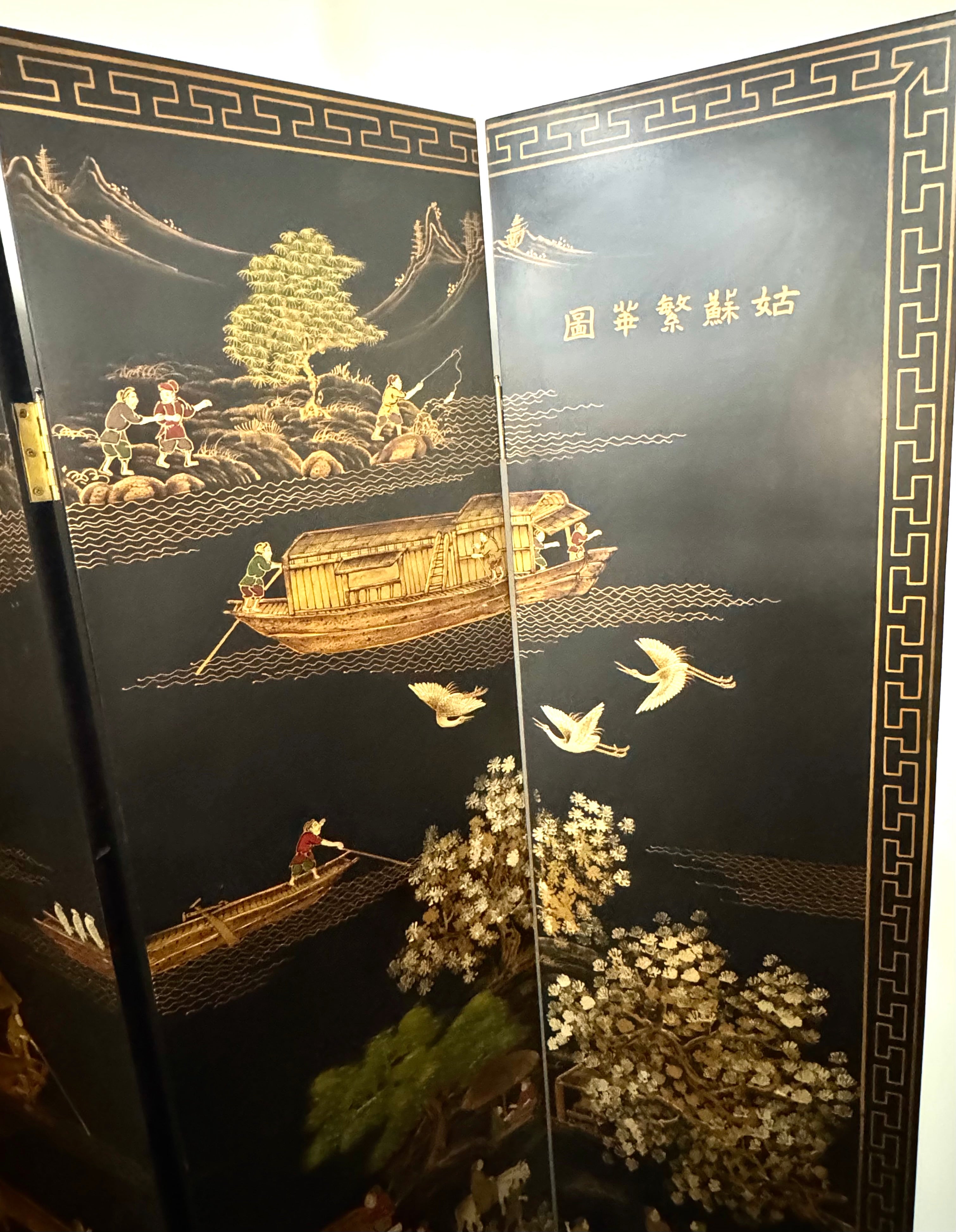 Asian Room Divider Screen