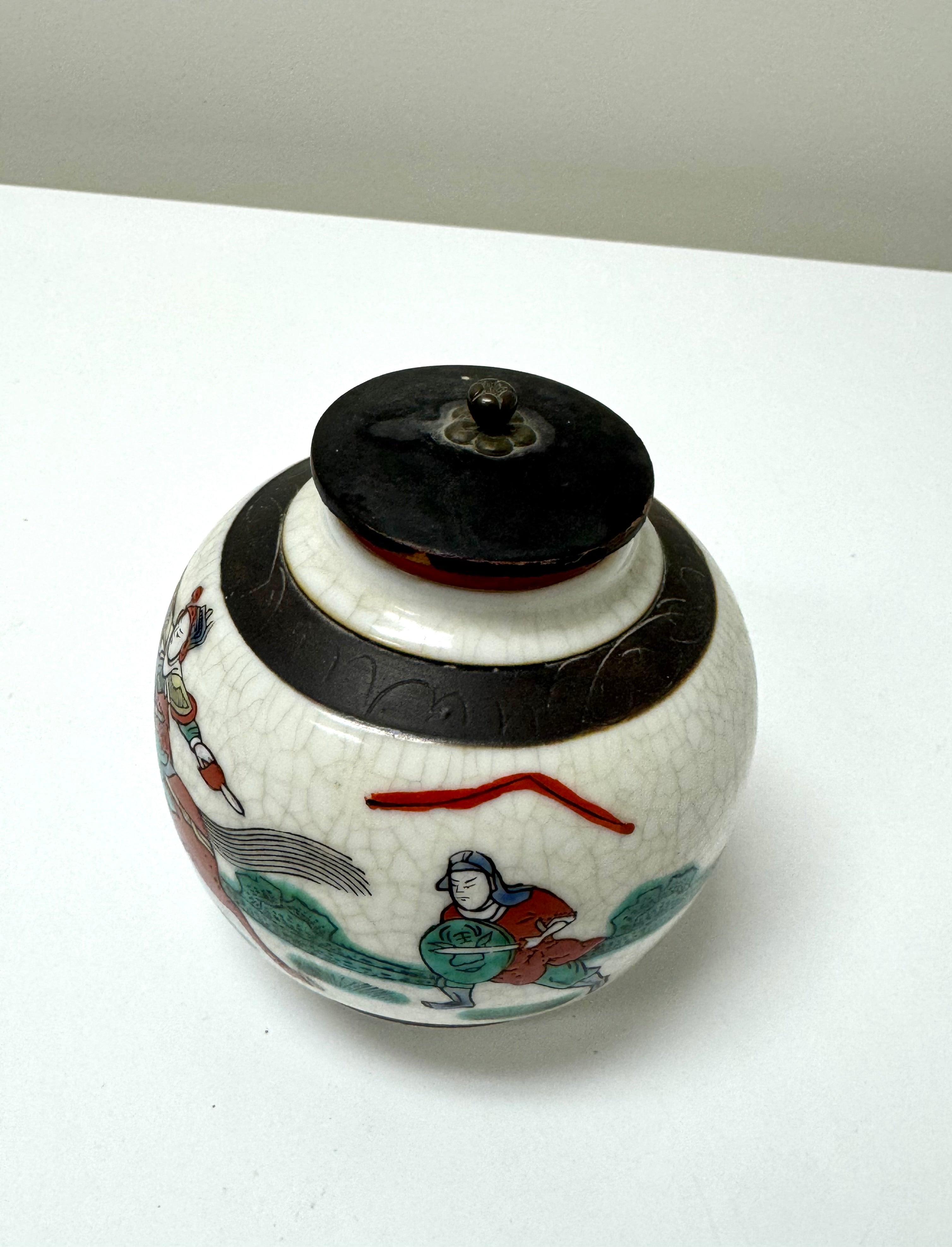 Vintage Porcelain Chinese Ginger Jar