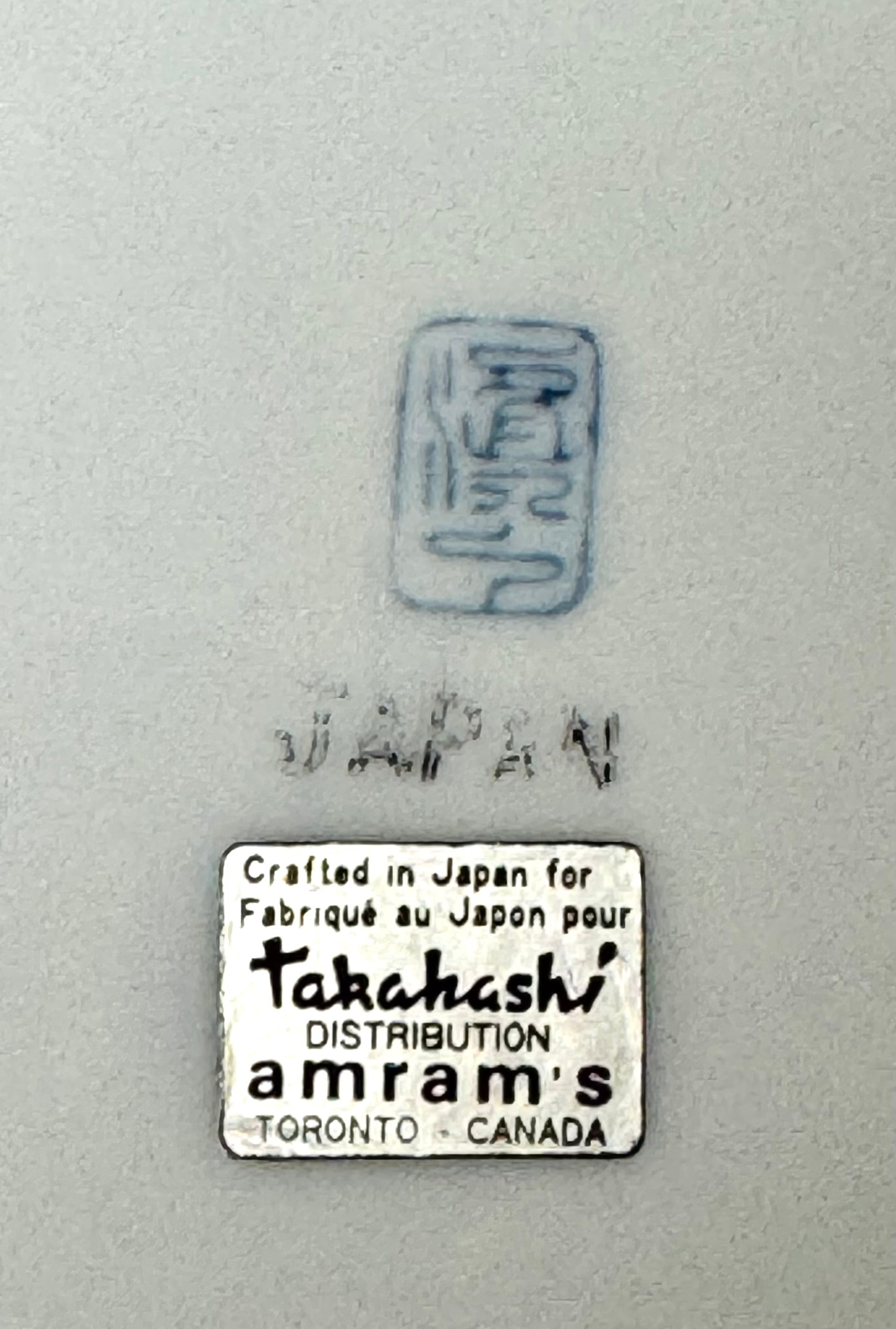 Vintage TAKAHASHI 7-1/2" Plate