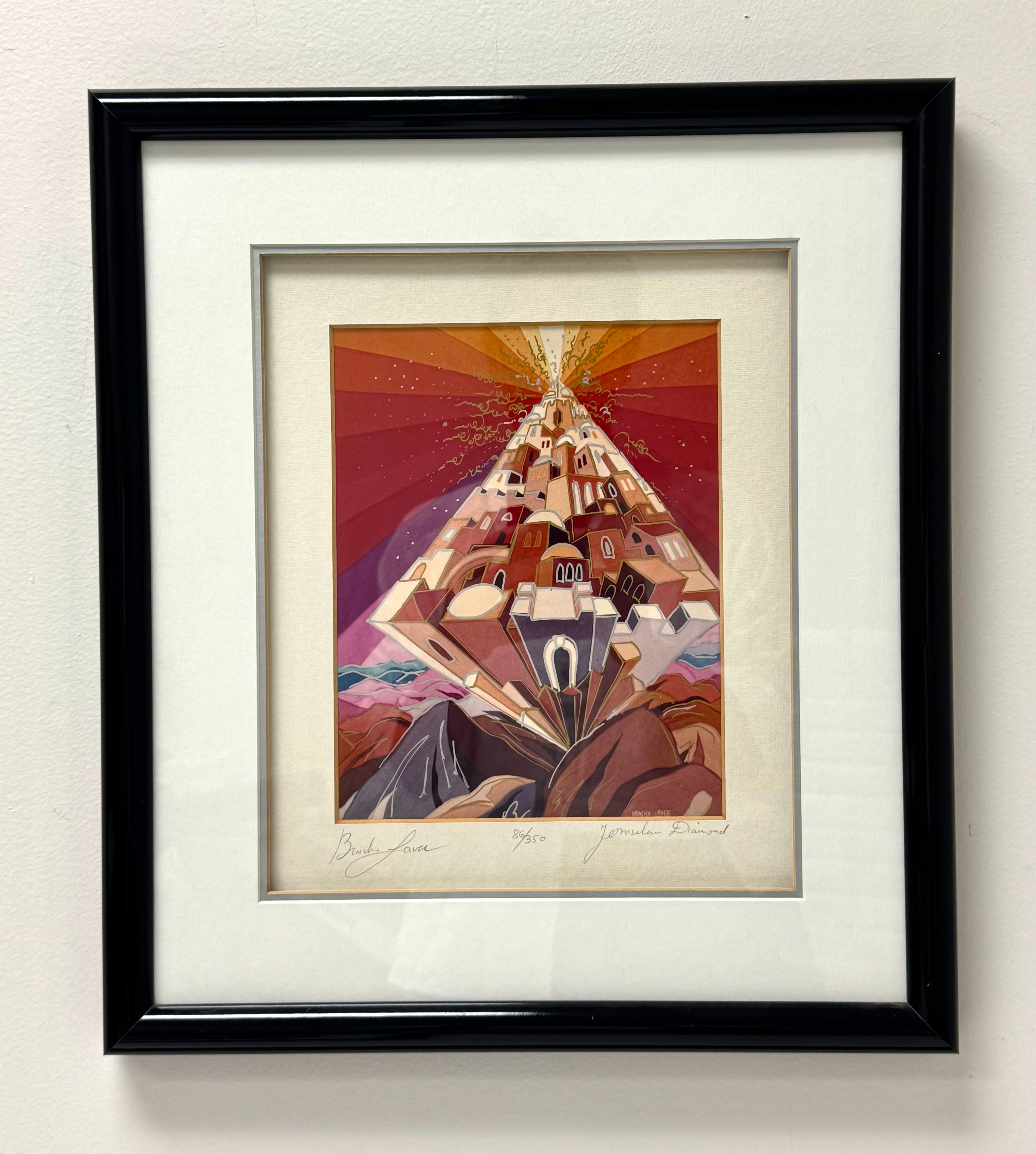 'Jerusalem Diamond' Limited Edition Print