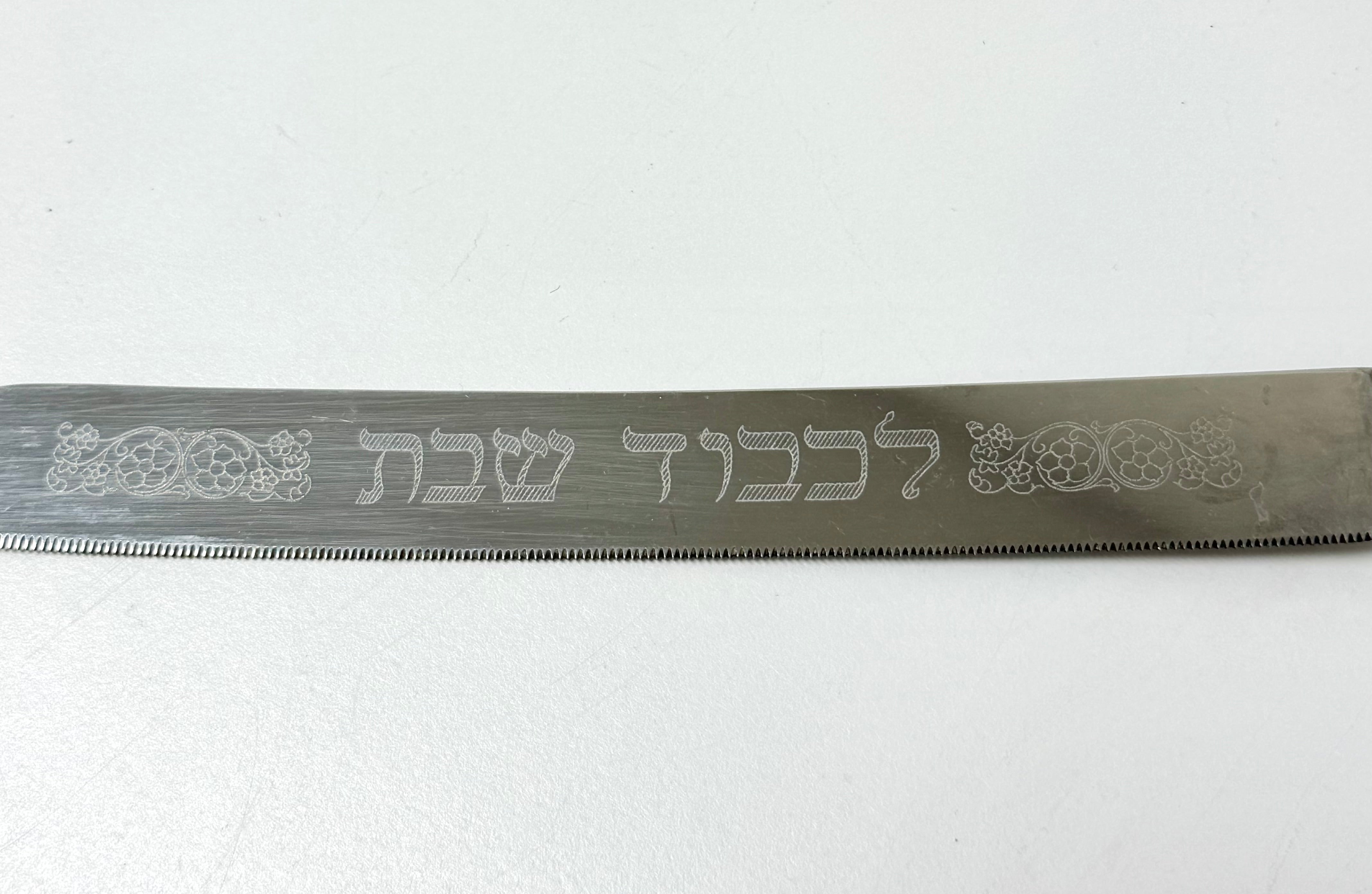 Vintage Silverplate Challah Knife