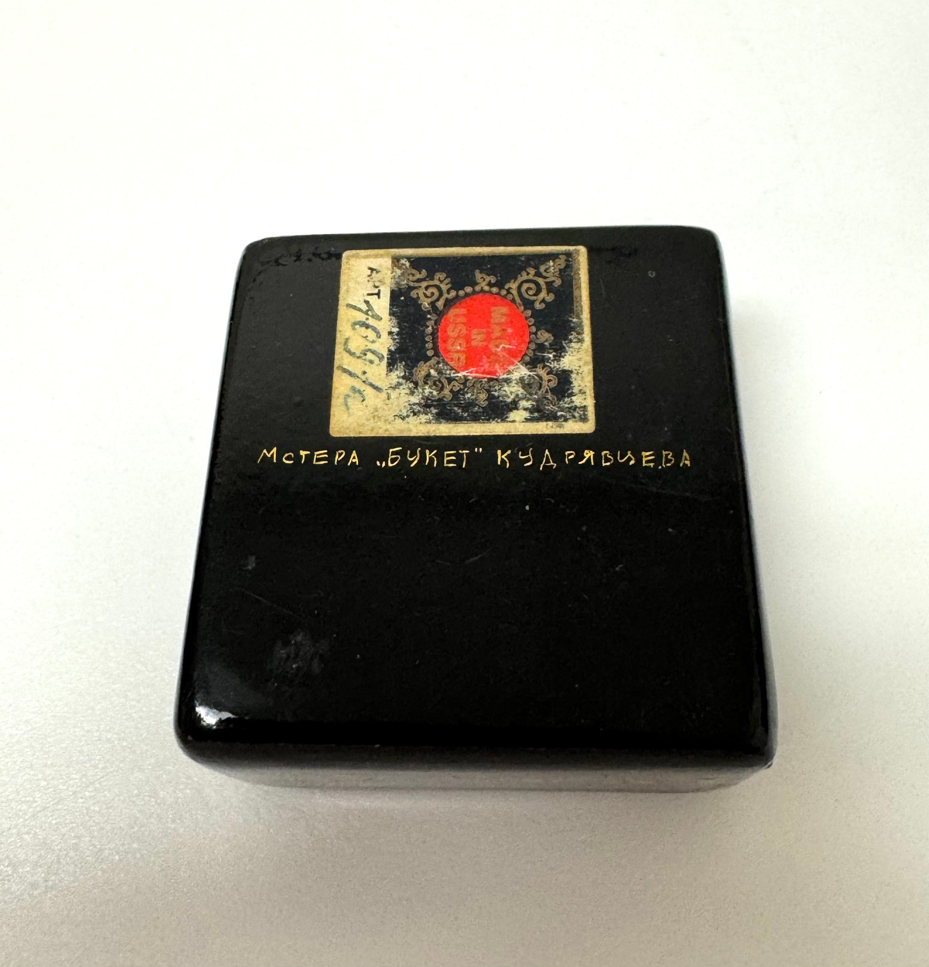 Hand-painted Black Lacquer Floral Square Trinket Box